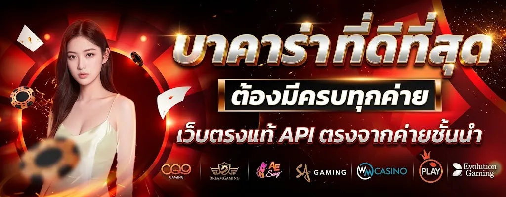 แบนเนอร์ hotfuns