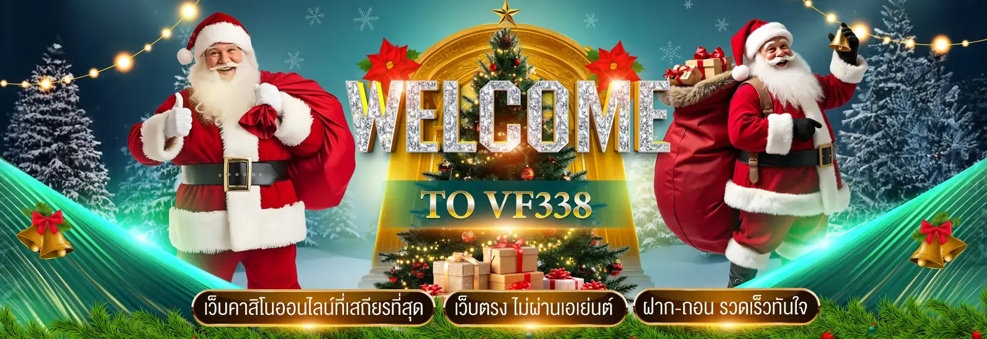 แบนเนอร์ vf338