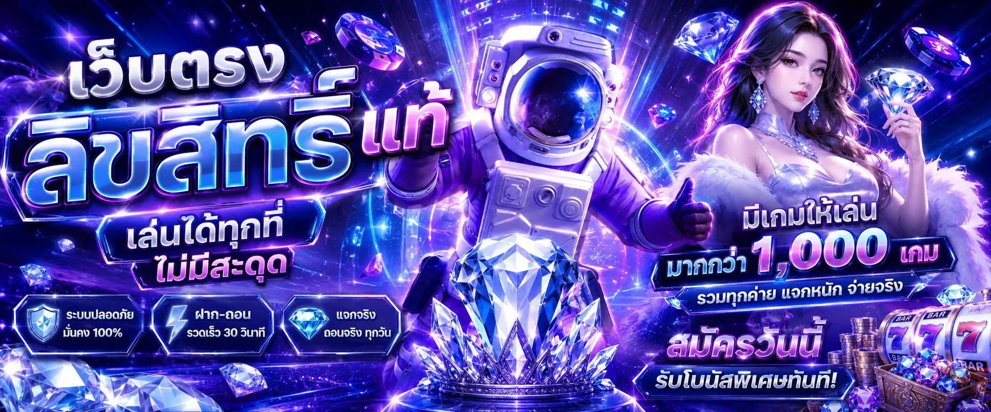 แบนเนอร์ n93
