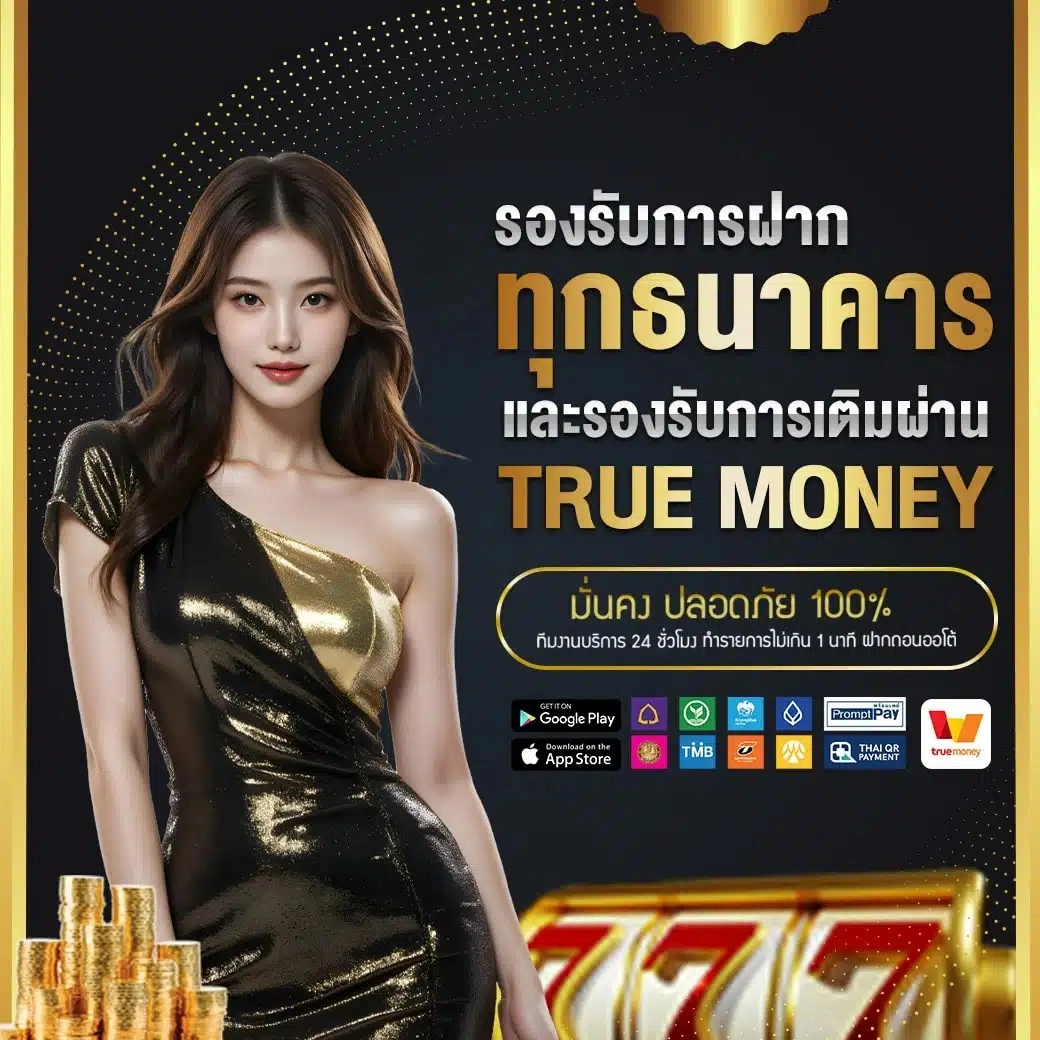 โปรโมชั่น 3 ufau4