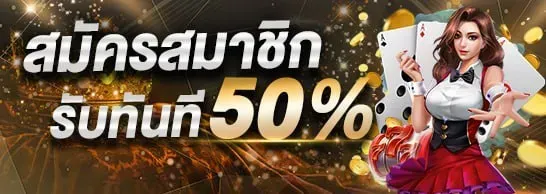 โปรโมชั่น 2 abm888