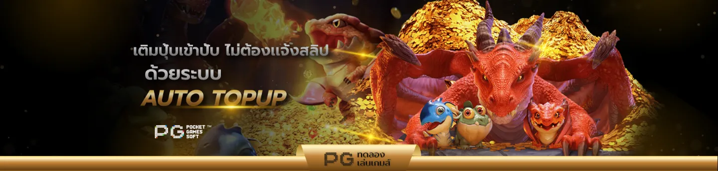 แบนเนอร์ riches666