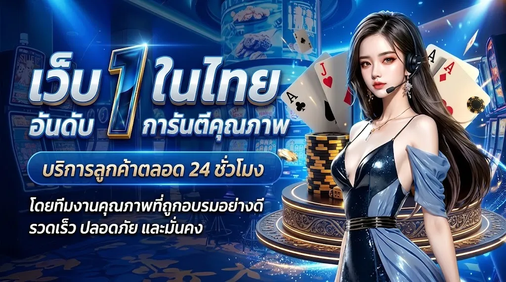 แบนเนอร์ betplay569