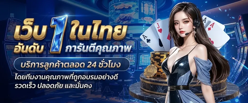 แบนเนอร์ 688pg