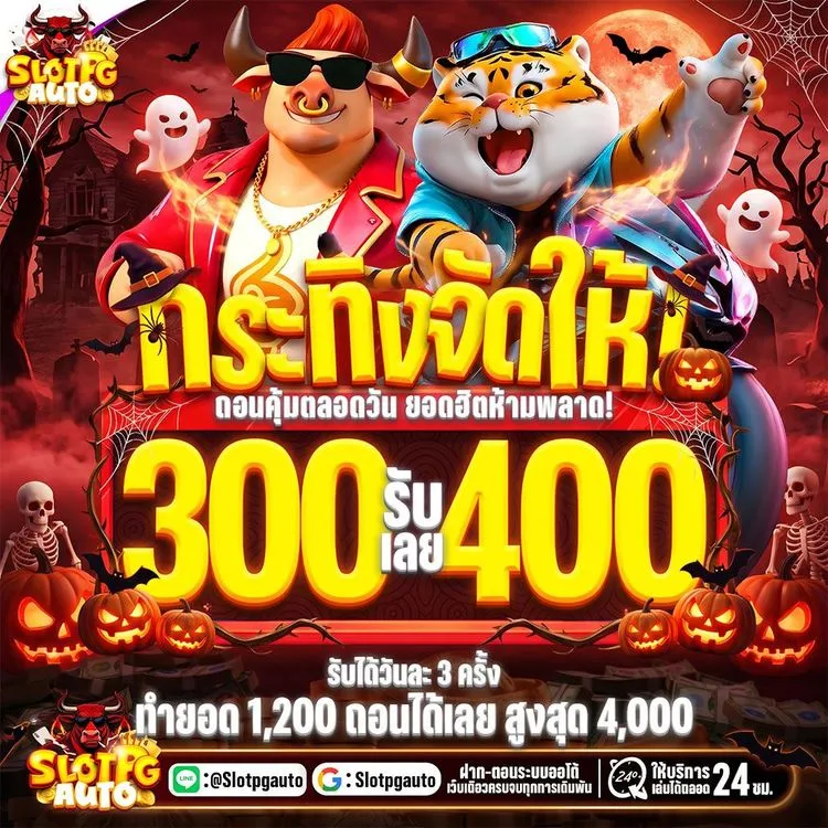 โปรโมชั่น 1