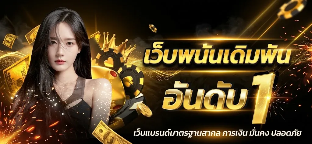แบนเนอร์ k5win