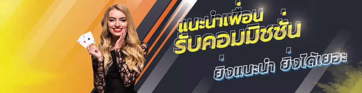 แบนเนอร์ ufamobile