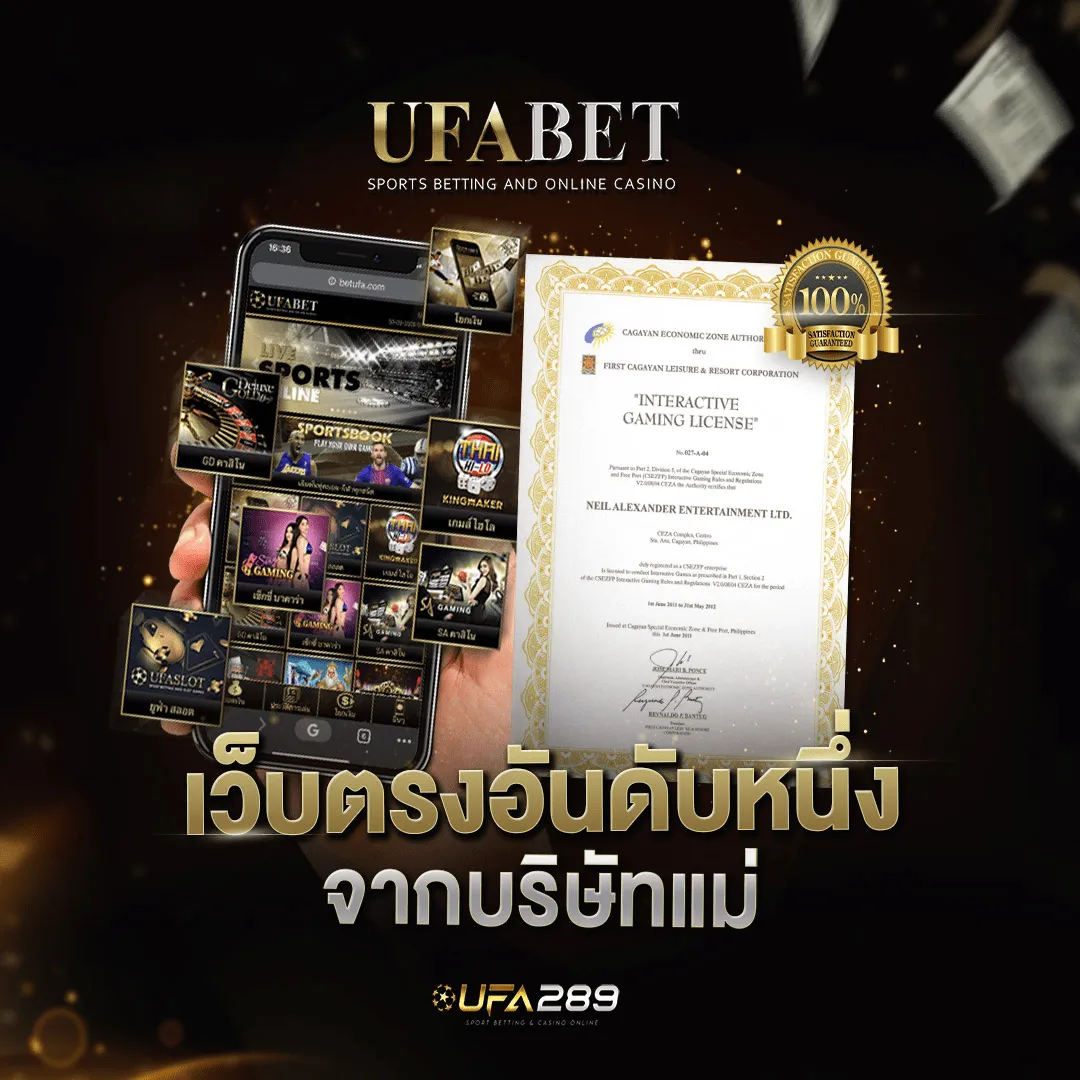 แบนเนอร์ ufa289