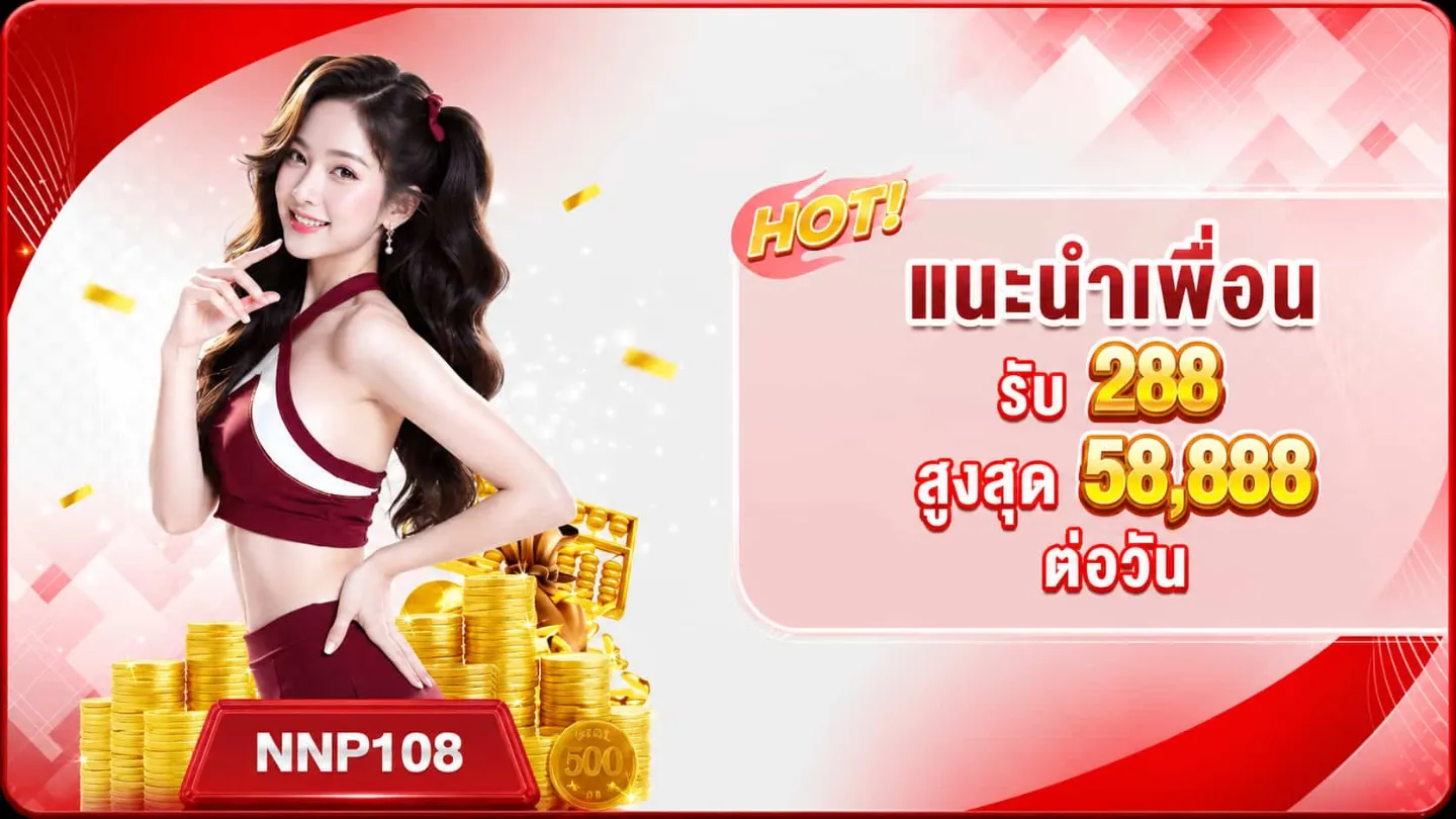 โปรโมชั่น 2 vg98