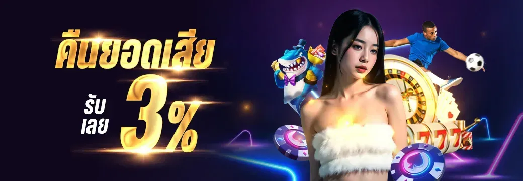 โปรโมชั่น 1 abm888