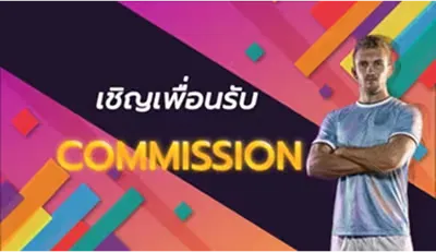 โปรโมชั่น 1 ufamobile
