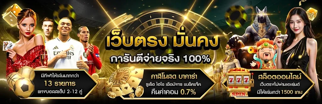 แบนเนอร์ jedi198