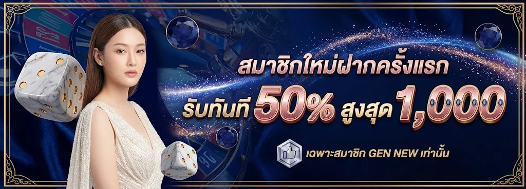 โปรโมชั่น 3 h258