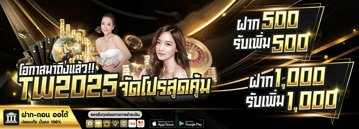 แบนเนอร์ bk95