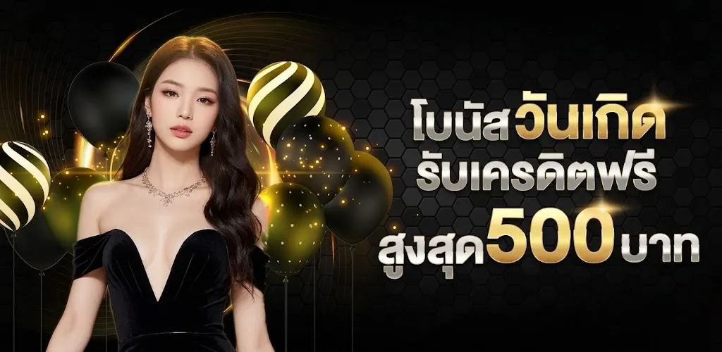 โปรโมชั่น 1 euro586