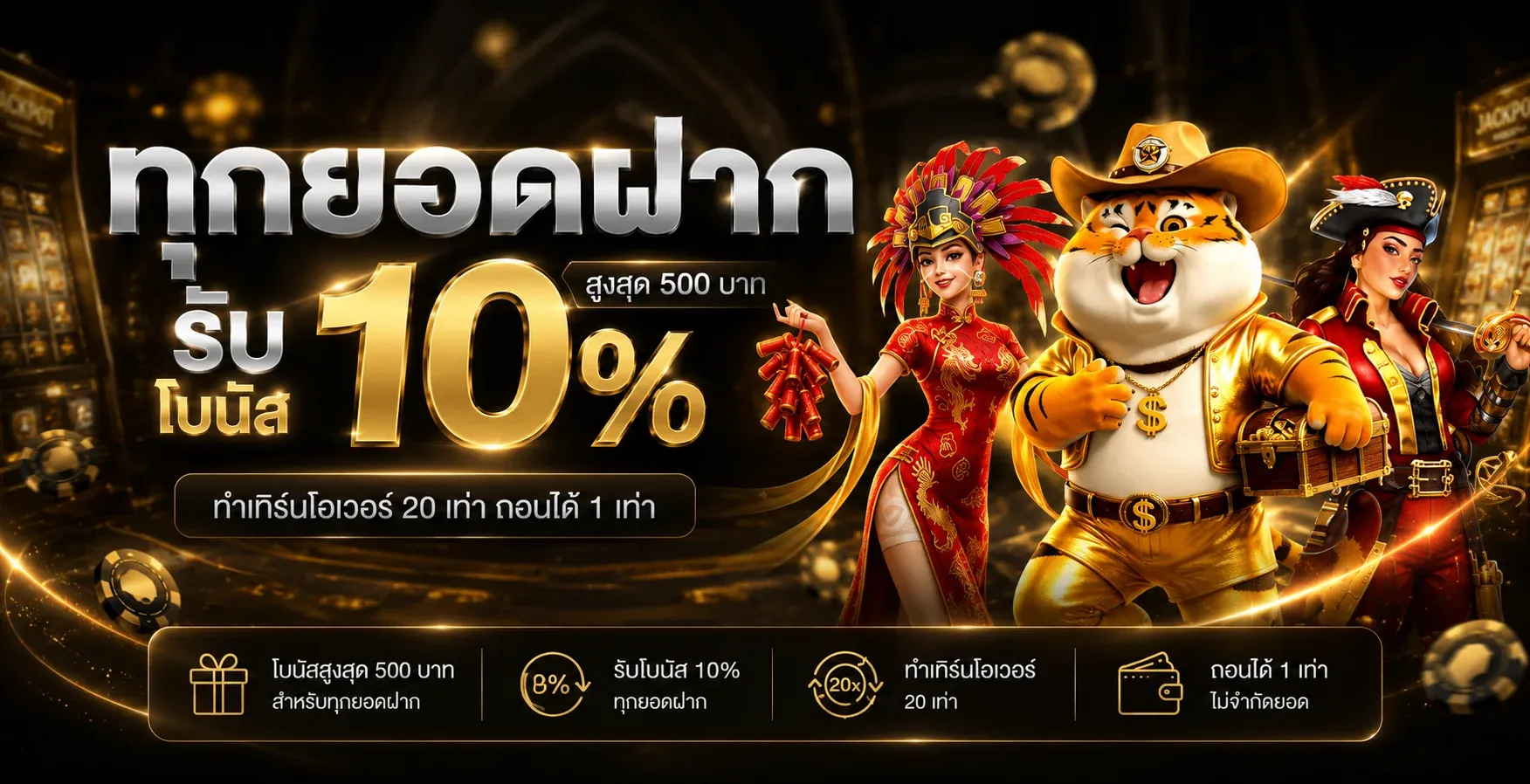 โปรโมชั่น 2 kd6