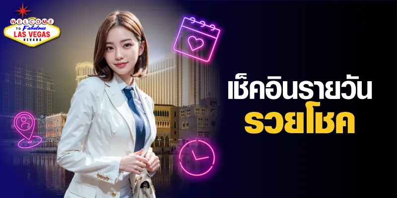 โปรโมชั่น 3 lv177