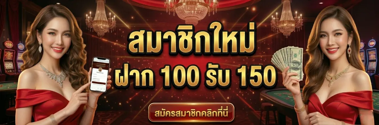 โปรโมชั่น 3 betsanoi