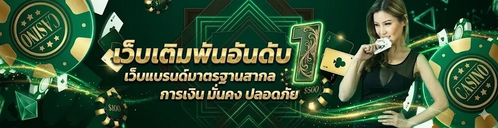 แบนเนอร์ 711pg