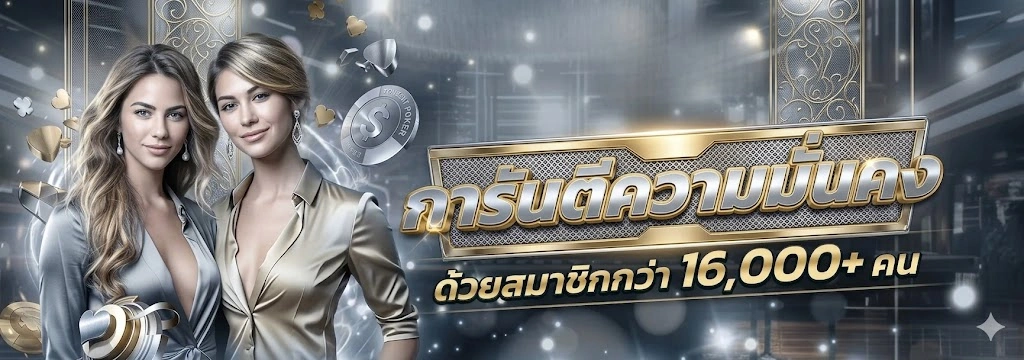 แบนเนอร์ mogafun