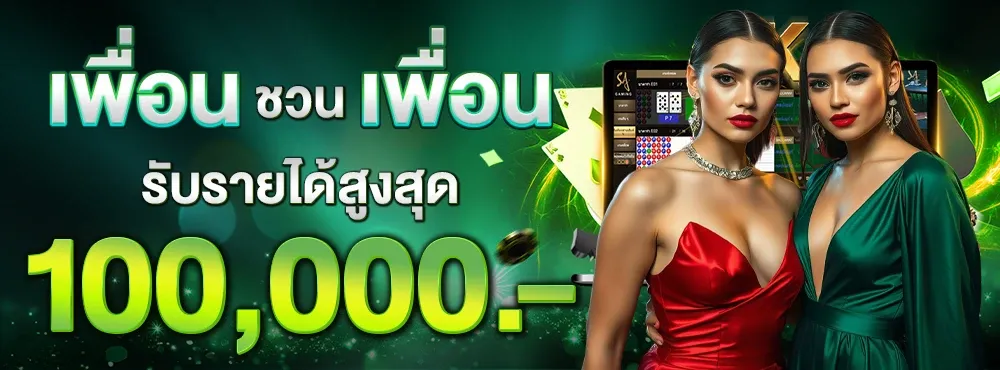 แบนเนอร์ nbet365