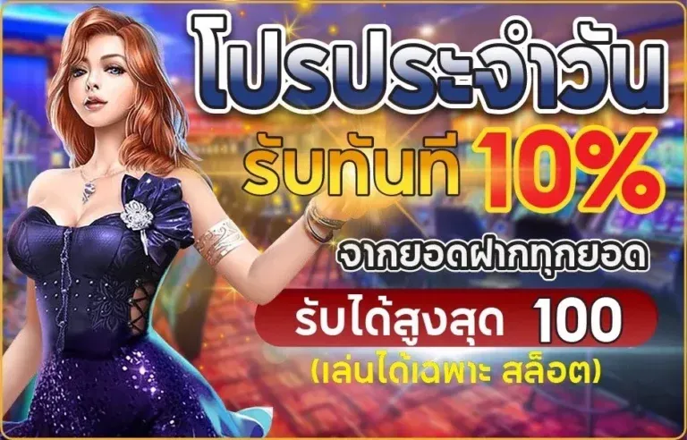 โปรโมชั่น 2 2in2