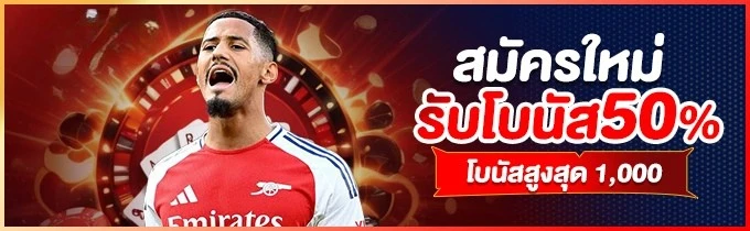 โปรโมชั่น 1 pepsi123