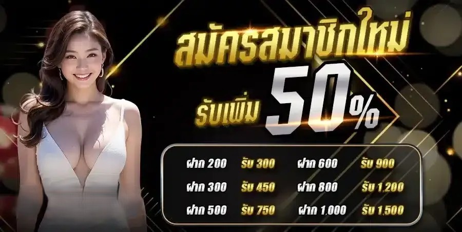 โปรโมชั่น 3 mcm168