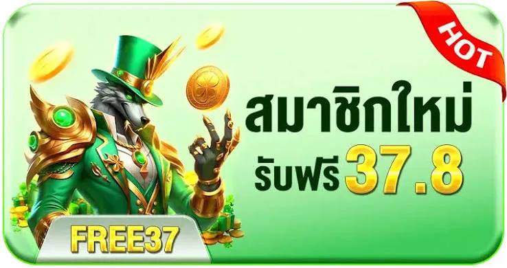 โปรโมชั่น 1 711PG