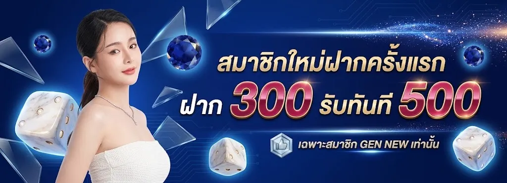 โปรโมชั่น 2 h258