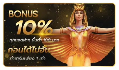 โปรโมชั่น 3 riches666