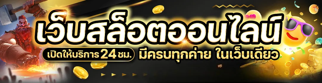 แบนเนอร์ tkbrich