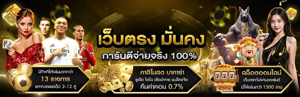 แบนเนอร์ euro586