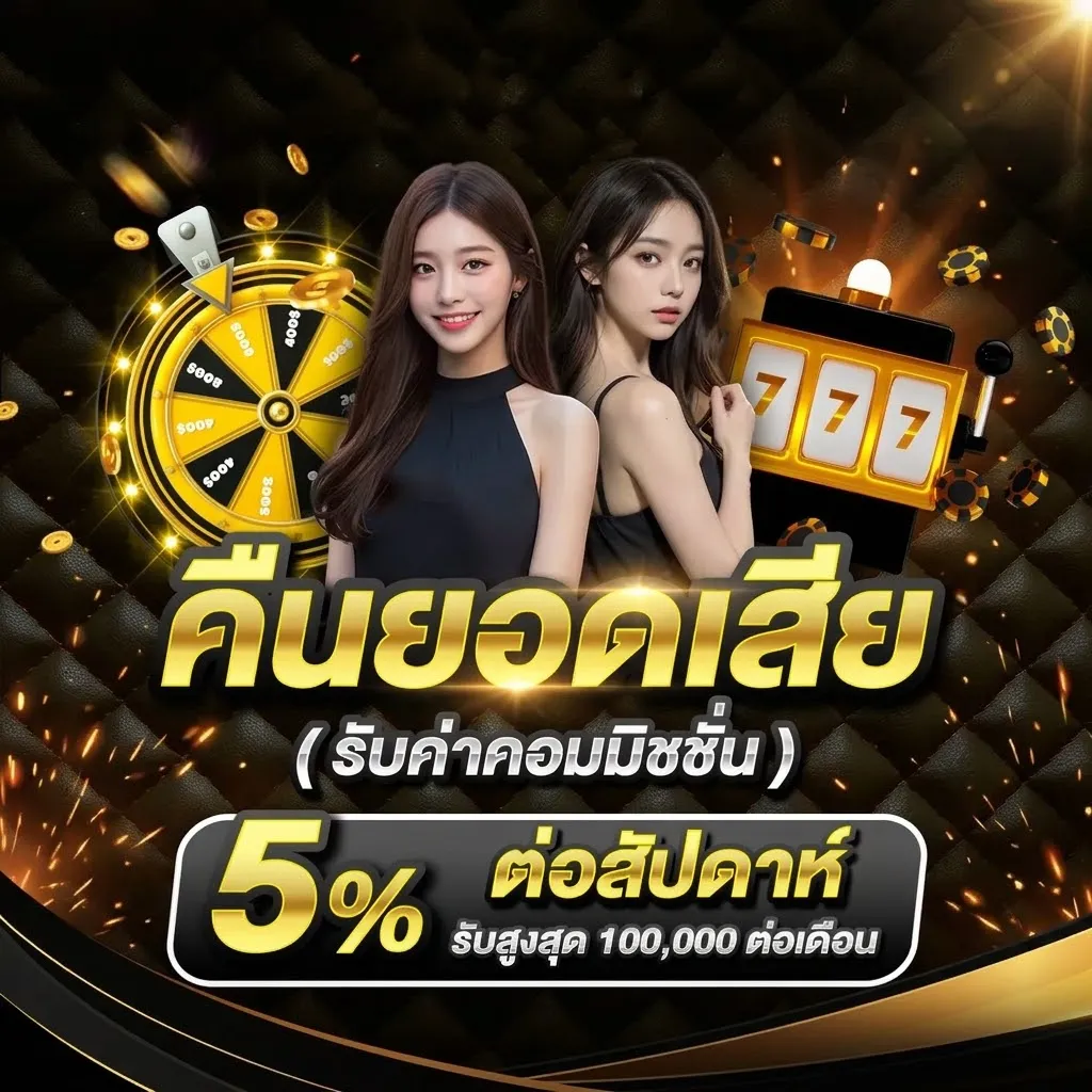 โปรโมชั่น 1 amb33