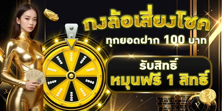 โปรโมชั่น 2 mrt168