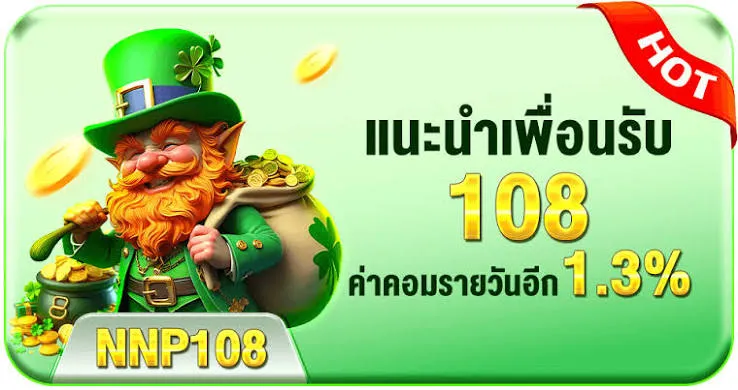 โปรโมชั่น 2 711PG