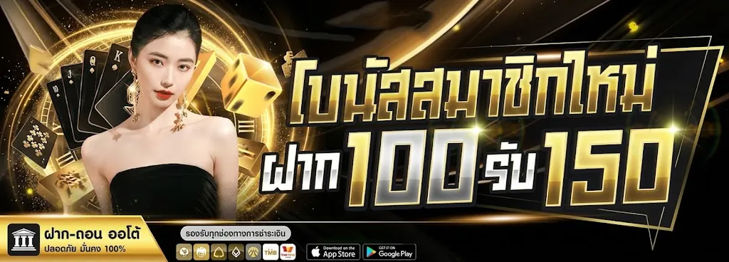 โปรโมชั่น 2 24th