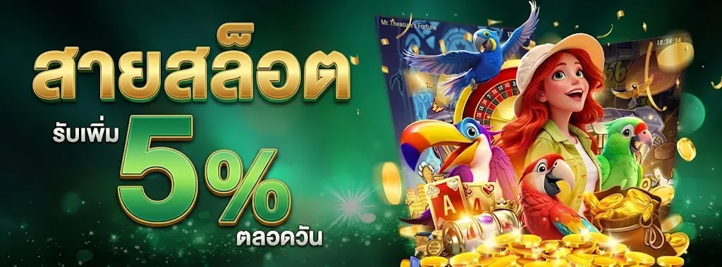 โปรโมชั่น 1 711pg