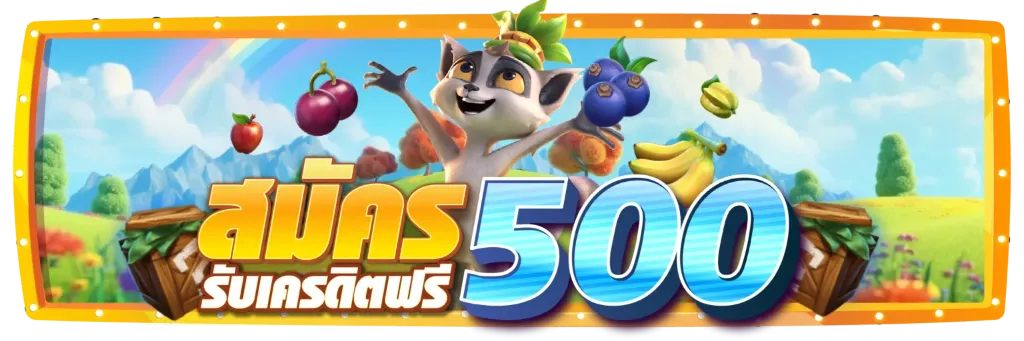 โปรโมชั่น 1 pgspin888