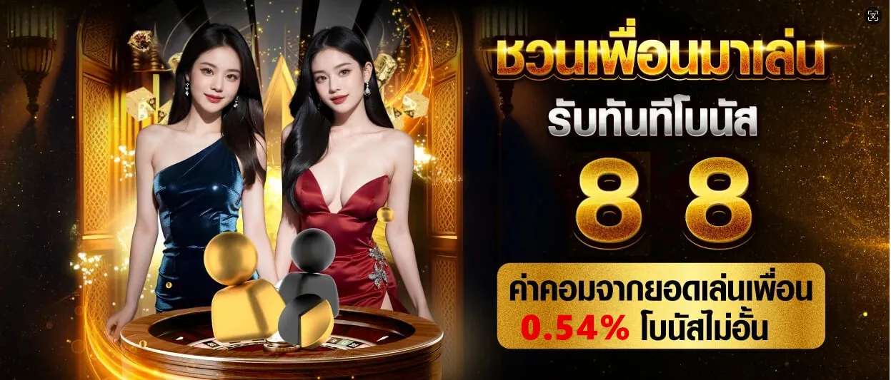 โปรโมชั่น 1 th778