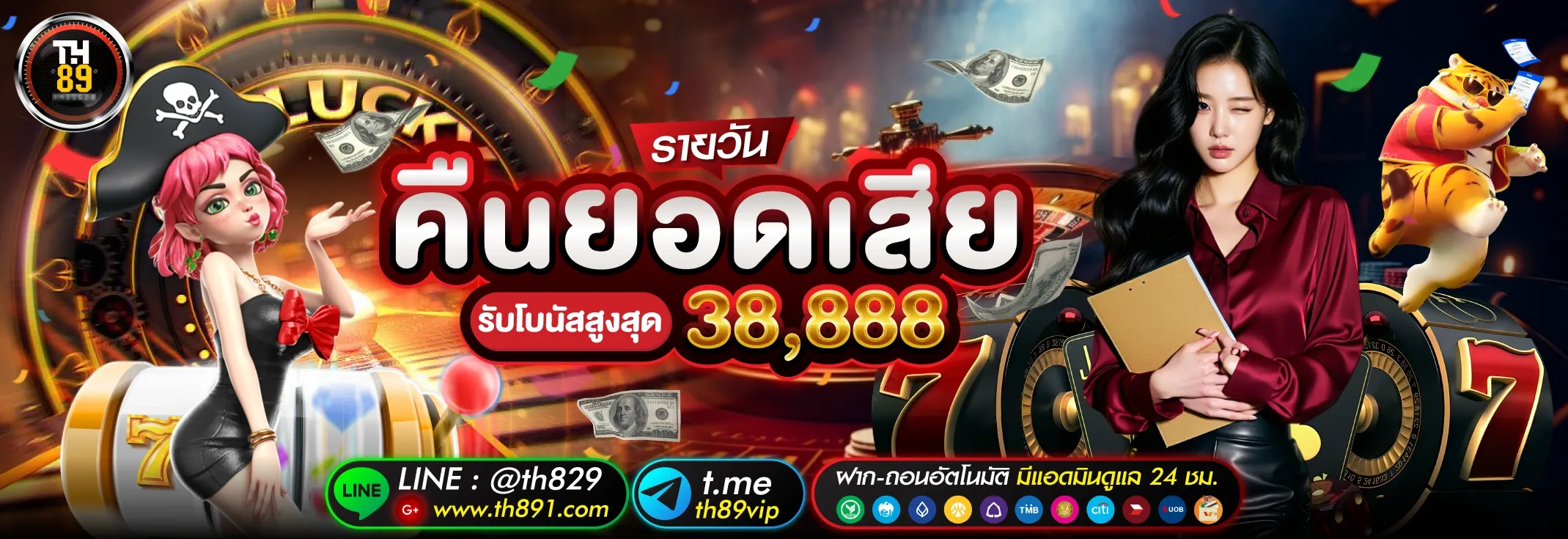 โปรโมชั่น 3 tt39