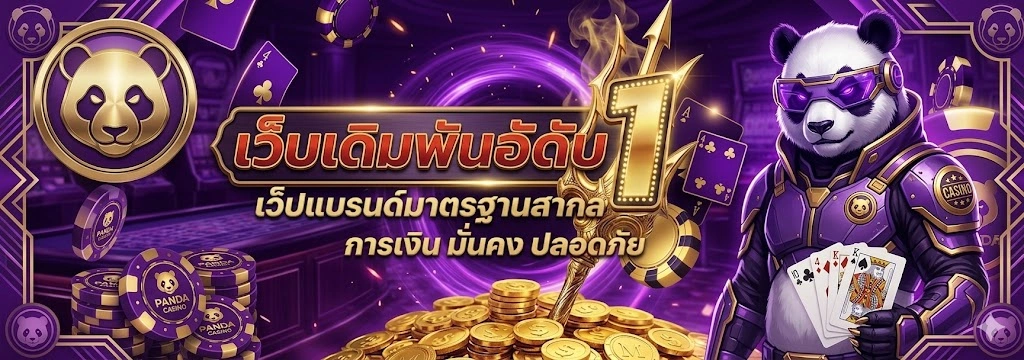 แบนเนอร์ ufaktv