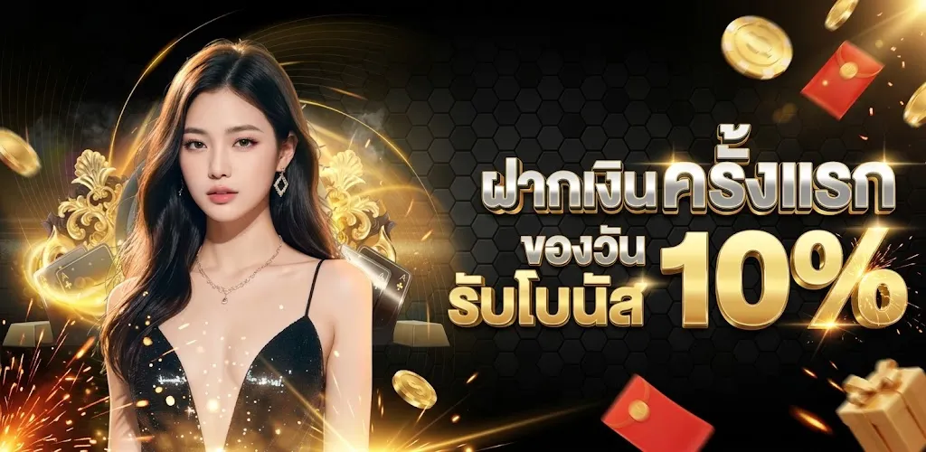 โปรโมชั่น 3 k5win