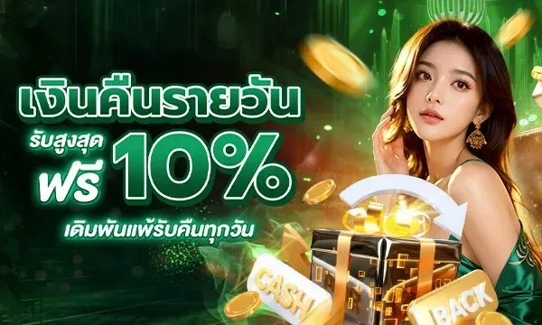 โปรโมชั่น 2 god345